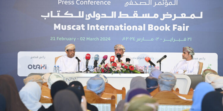 مؤتمر صحفي للكشف عن تفاصيل الدورة الـ 28 لمعرض مسقط الدولي للكتاب 1 مؤتمر صحفي للكشف عن تفاصيل الدورة الـ 28 لمعرض مسقط الدولي للكتاب
