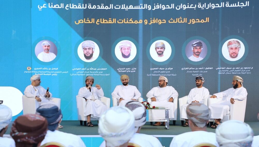 افتتاح المعرض الصناعي والجلسات الحوارية لدعم القطاع الصناعي في سلطنة عُمان