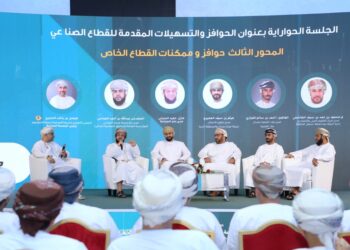 افتتاح المعرض الصناعي والجلسات الحوارية لدعم القطاع الصناعي في سلطنة عُمان