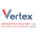 شركة فرتيكس للإستشارات الهندسية تعلن وظائف شاغرة