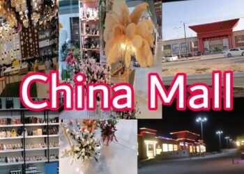 تشاينا مول فرع بركاء يعلن وظيفة شاغرة