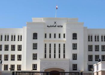 استدراك من وزارة الداخلية