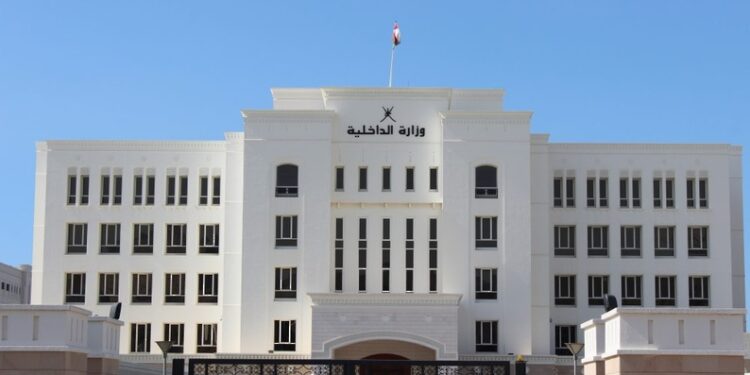 استدراك من وزارة الداخلية