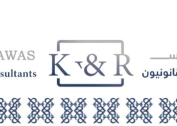 مكتب الكاف والرواس محامون ومستشارون قانونيون يعلن وظيفة شاغرة