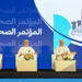 وزارة النقل والاتصالات وتقنية المعلومات تستعرض خطتها التنفيذية لعام 2024