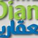 شركة Diam العقارية تعلن فرصة تدريب 10 شركة Diam العقارية تعلن فرصة تدريب