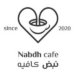 نبض كافيه يعلن وظيفة شاغرة