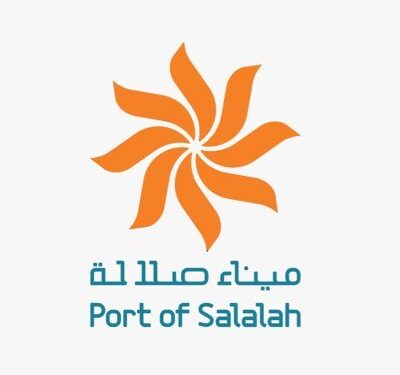 ميناء صلالة يعلن وظيفة شاغرة
