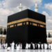 وزارةُ الأوقاف والشؤون الدينية تُصدر قرارًا بتشكيل بعثة الحج العُمانية لعام 1445هـ