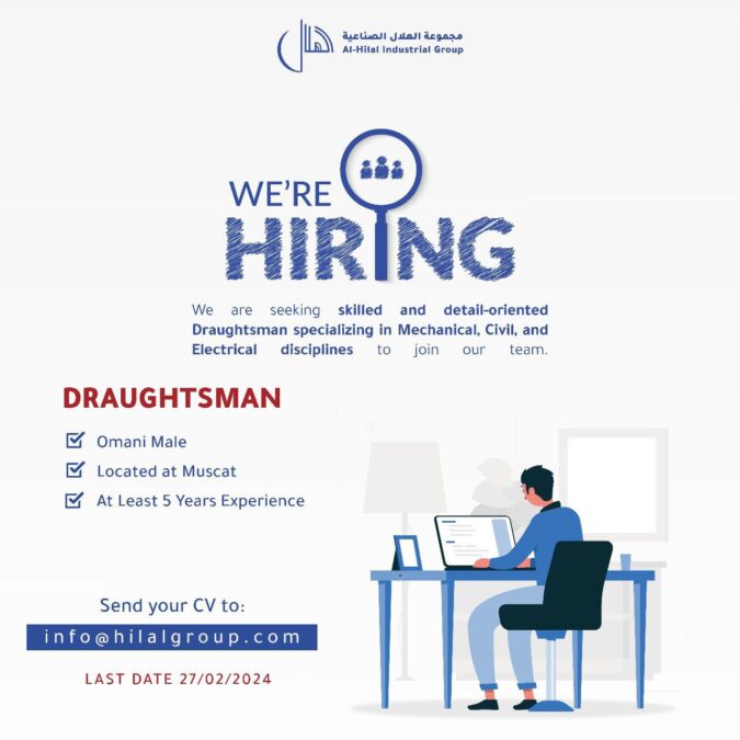 مجموعة الهلال الصناعية تعلن وظيفة شاغرة 2 IMG 5761