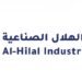 مجموعة الهلال الصناعية تعلن وظيفة شاغرة