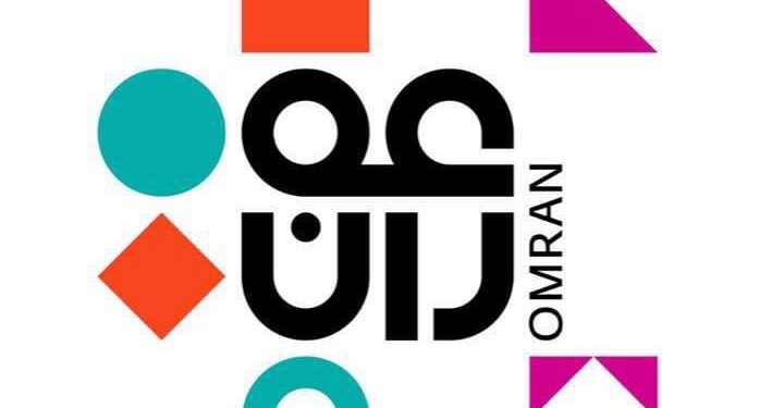 مجموعة عمران تعلن وظائف شاغرة