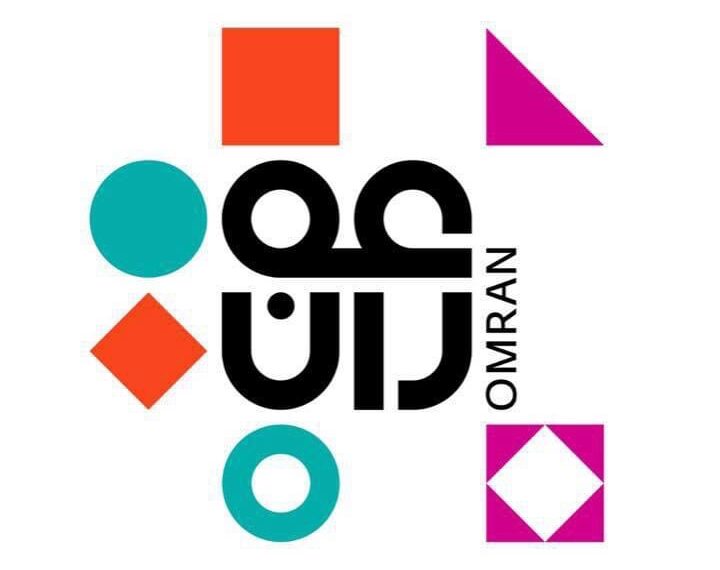 مجموعة عمران تعلن وظائف شاغرة 1 مجموعة عمران تعلن وظائف شاغرة