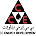 شركة سي سي إينرجي ديفالوبمنت تعلن وظائف شاغرة