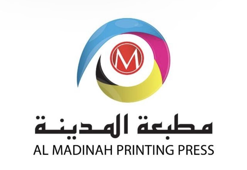 مطبعة المدينة تعلن وظائف شاغرة