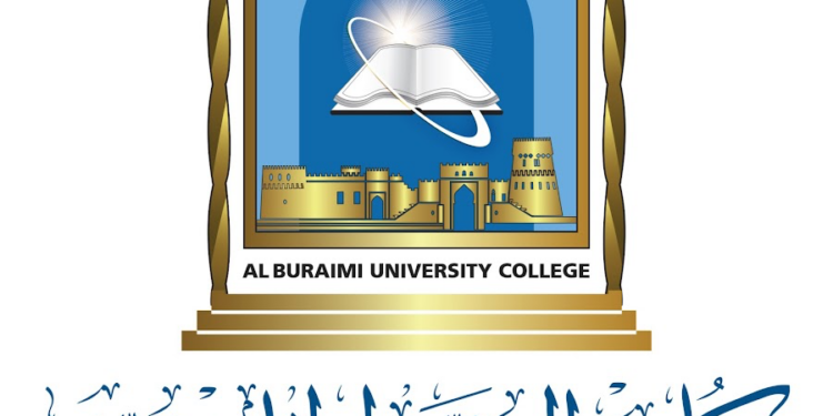 كلية البريمي الجامعية تعلن وظيفة شاغرة