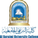 كلية البريمي الجامعية تعلن وظيفة شاغرة