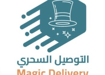 شركة التوصيل السحري تعلن وظيفة شاغرة