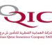 الشركة العمانية القطرية للتأمين تعلن برنامج “واعد” التدريبي 10 الشركة العمانية القطرية للتأمين تعلن برنامج “واعد” التدريبي