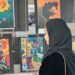 الخميس القادم.. مجموعة عزان بن قيس التعليمية تقيم معرضًا فنيًا للأعمال الخيرية في مسقط مول