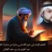 العالم ابن حزم الأندلسي.. منارة من منارات الفكر الإسلامي