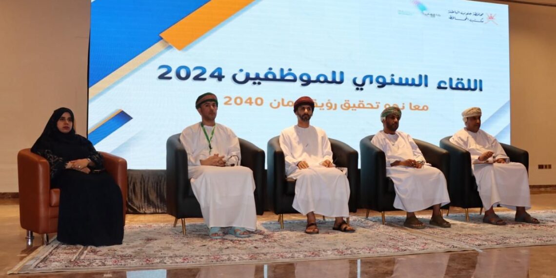 محافظة جنوب الباطنة تستعرض خطتها السنوية للموظفين لعام 2024