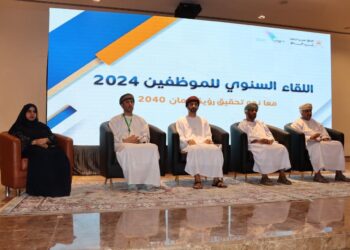 محافظة جنوب الباطنة تستعرض خطتها السنوية للموظفين لعام 2024