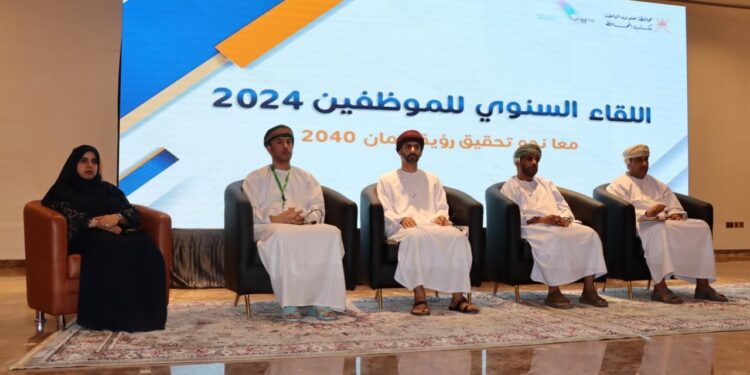 محافظة جنوب الباطنة تستعرض خطتها السنوية للموظفين لعام 2024 1 محافظة جنوب الباطنة تستعرض خطتها السنوية للموظفين لعام 2024