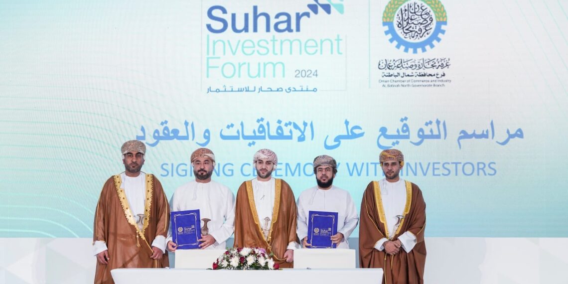 انطلاق فعاليات منتدى صحار للاستثمار 2024