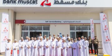 بنك مسقط يحتفل بافتتاح “أيقونة الفروع” في ولاية صحار ويؤكد مواصلة تعزيز مفهوم الإبداع والابتكار في تقديم الخدمات المصرفية