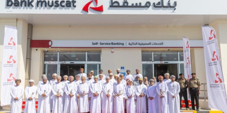 بنك مسقط يحتفل بافتتاح “أيقونة الفروع” في ولاية صحار ويؤكد مواصلة تعزيز مفهوم الإبداع والابتكار في تقديم الخدمات المصرفية