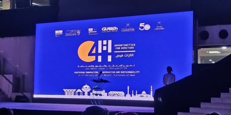 بدء أعمال المؤتمر الدولي التراث “فرص” : تعزيز الابتكار والصون والاستدامة 1 بدء أعمال المؤتمر الدولي التراث “فرص” : تعزيز الابتكار والصون والاستدامة