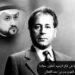 ترنيمة غزة في فكر الزعيم أنطون سعادة