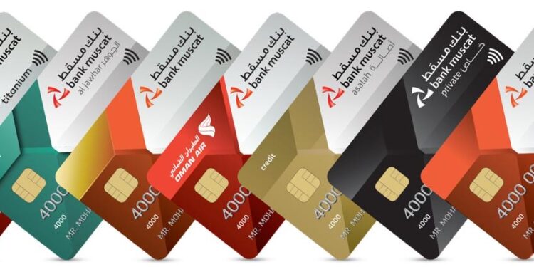 استفد من عروض البطاقات الائتمانية من بنك مسقط خلال الشهر الفضيل 1 استفد من عروض البطاقات الائتمانية من بنك مسقط خلال الشهر الفضيل