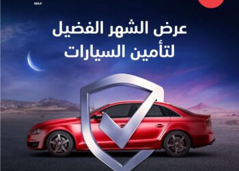 بنك مسقط وجي.آي.جي. الخليج يقدمان عرضًا خاصًا على خطة تأمين السيارات