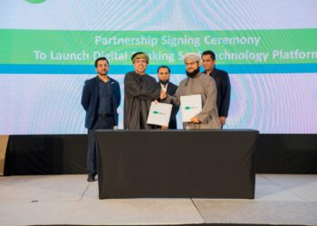 عمان داتا بارك وشركة أنتوم تتعاونان في شراكة استراتيجية للإسهام في نقلة نوعية بحلول الخدمات المصرفية الرقمية وأنظمة برمجة التطبيقات المفتوحة