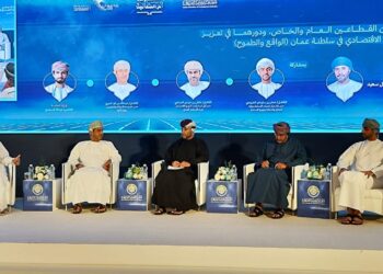 الأمسية الرمضانية للغرفة تؤكد على دور الشراكة بين القطاعين العام والخاص كمحرك رئيسي للنمو الاقتصادي