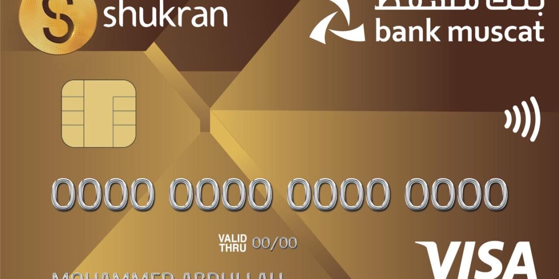 بطاقة “شكرا” مسبقة الدفع من بنك مسقط .. خيار ملائم للتسوق والاستمتاع بالعروض المختلفة 1 بطاقة “شكرا” مسبقة الدفع من بنك مسقط .. خيار ملائم للتسوق والاستمتاع بالعروض المختلفة