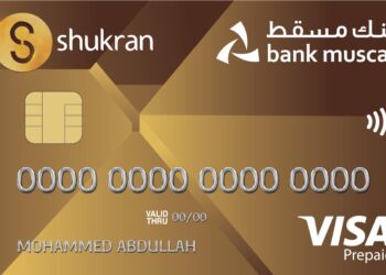 بطاقة “شكرا” مسبقة الدفع من بنك مسقط .. خيار ملائم للتسوق والاستمتاع بالعروض المختلفة