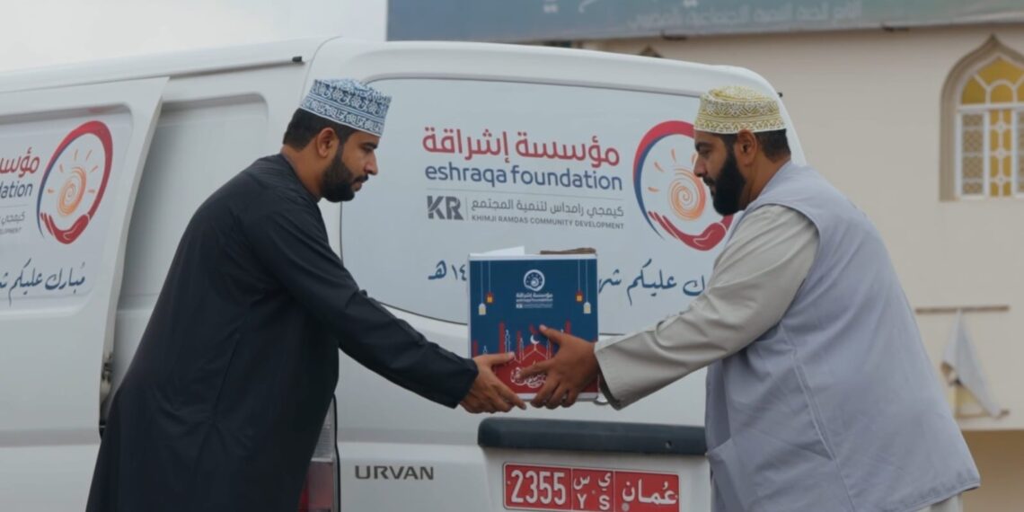 مؤسسة إشراقة من مجموعة كيمجي رامداس توزع (10,000) طرد رمضاني في جميع ولايات السلطنة