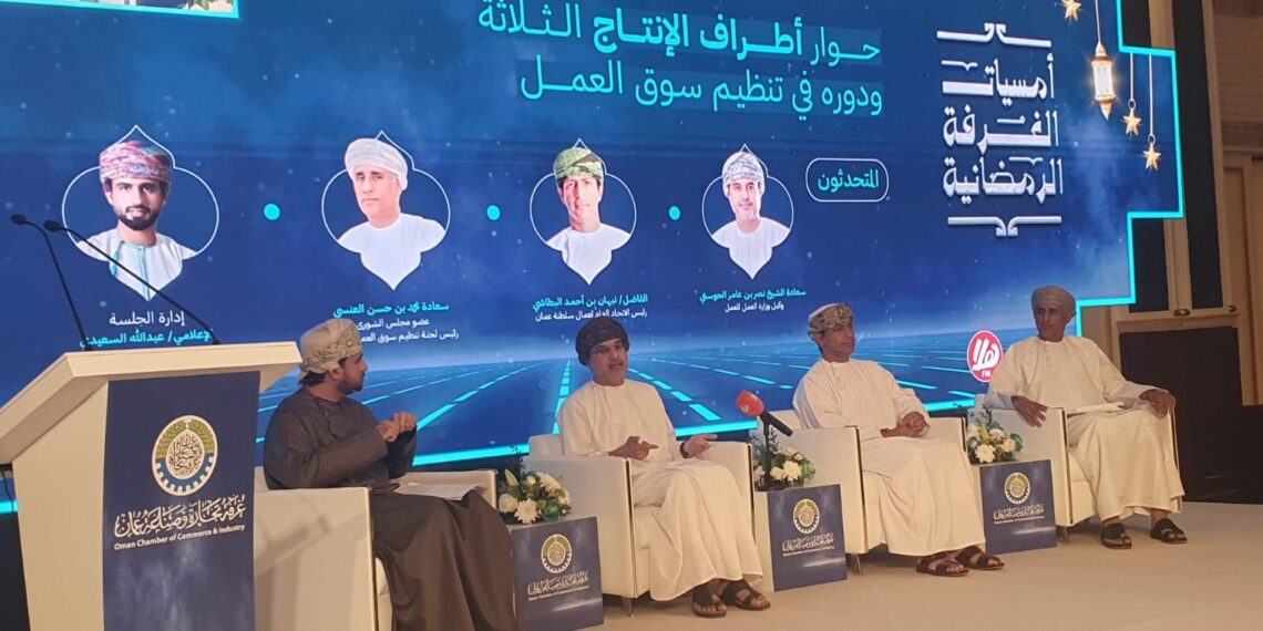 أمسية الغرفة الرمضانية تناقش تحديات القطاع الخاص في سوق العمل 1 أمسية الغرفة الرمضانية تناقش تحديات القطاع الخاص في سوق العمل