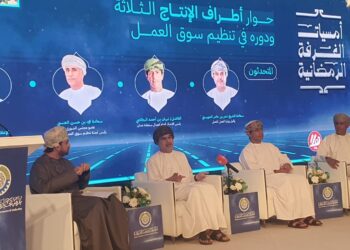 أمسية الغرفة الرمضانية تناقش تحديات القطاع الخاص في سوق العمل