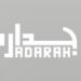 منصة جدارة تعلن برنامج “نمو” التدريبي 8 منصة جدارة تعلن برنامج “نمو” التدريبي