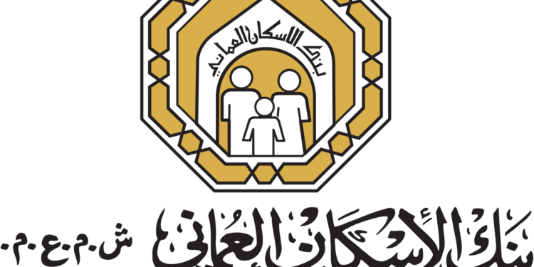 بنك الاسكان العماني يعلن وظائف شاغرة