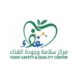 توضيح بشأن منتج عصير غير صالح للاستهلاك 8 توضيح بشأن منتج عصير غير صالح للاستهلاك