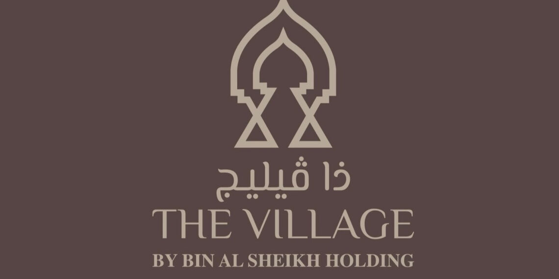 شركة ذا فيليج تعلن وظيفة شاغرة