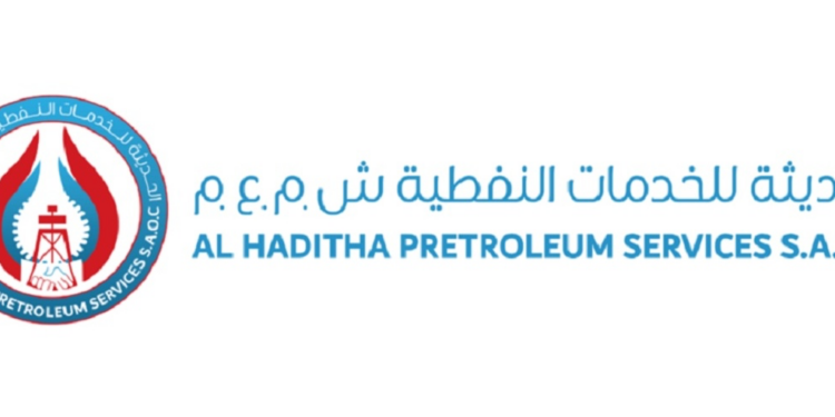 الشركة الحديثة للخدمات النفطية تعلن وظائف شاغرة 1 الشركة الحديثة للخدمات النفطية تعلن وظائف شاغرة