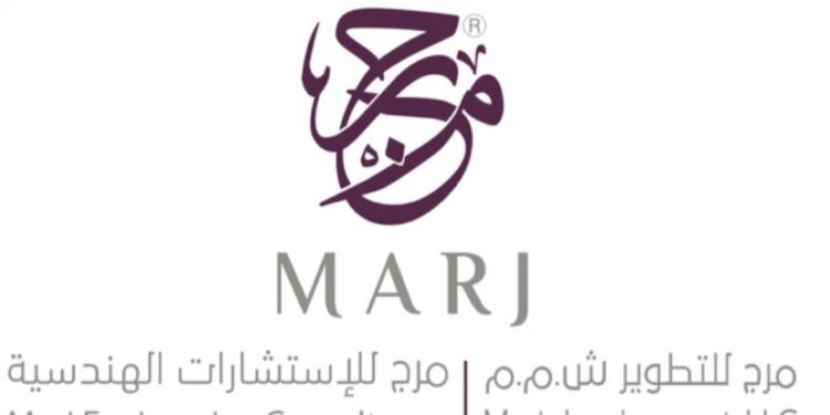 شركة مرج للتطوير تعلن وظائف شاغرة