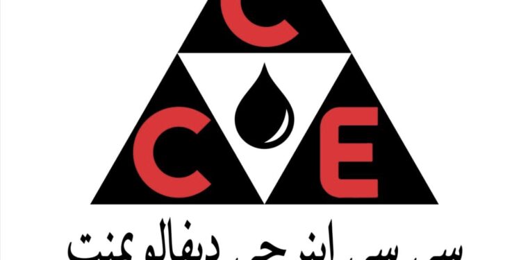 شركة سي سي انيرجي ديفالوبمنت تعلن وظائف شاغرة