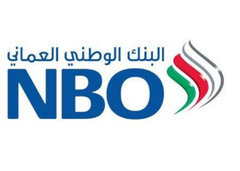 البنك الوطني العماني يعلن وظائف شاغرة